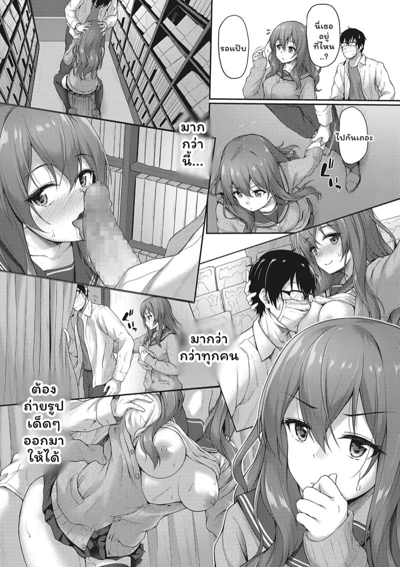 สาว JK นี่แหละของดี 1 - อวดรูปสุดเสียว ภาพ 7