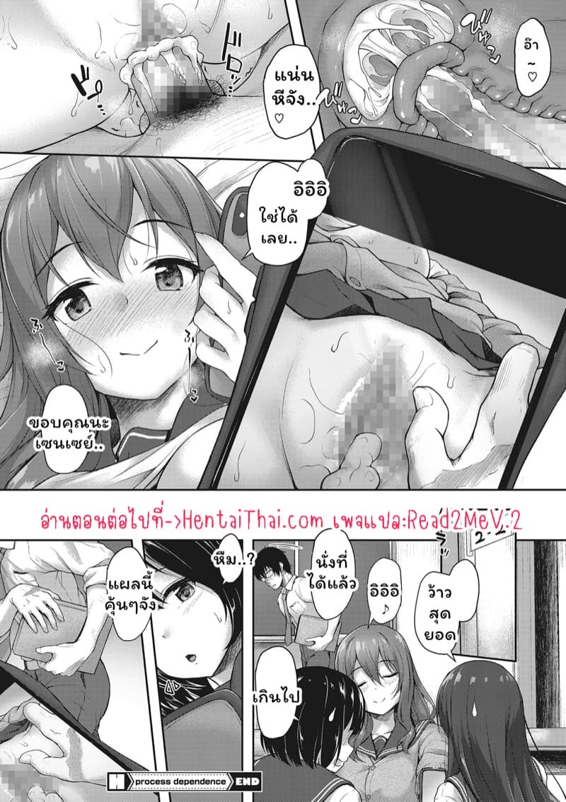 สาว JK นี่แหละของดี 1 - อวดรูปสุดเสียว ภาพ 18