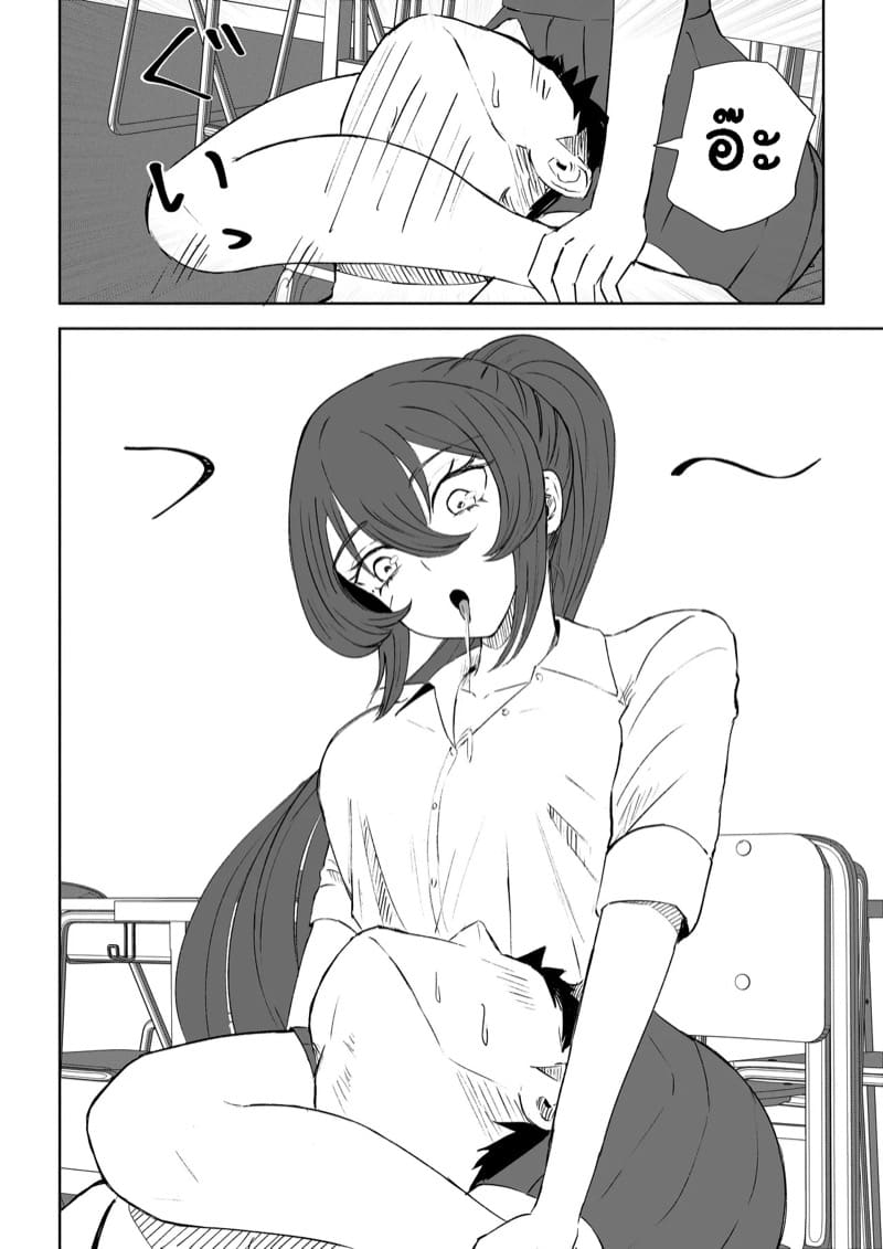 ความลับหลังเลิกเรียน ภาพ 33