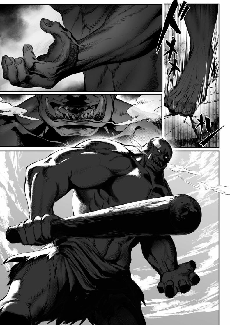 เรื่องราวของกิลด์วัลคีเรีย 1 ภาพ 6