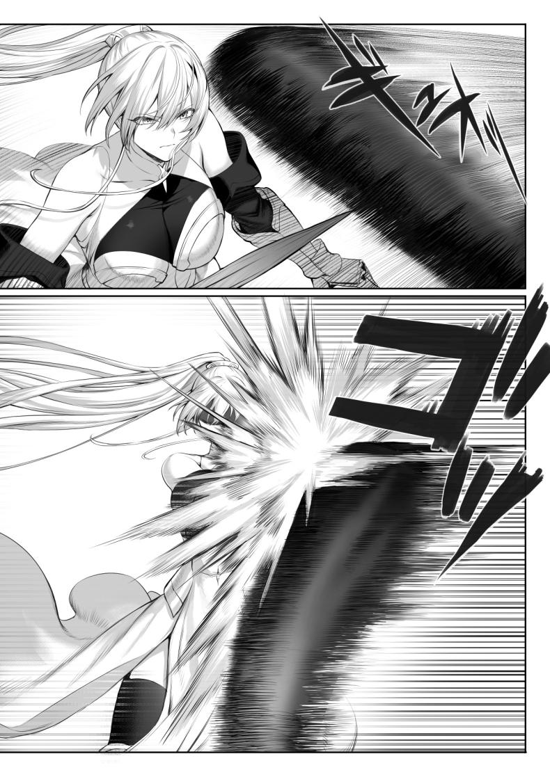 เรื่องราวของกิลด์วัลคีเรีย 1 ภาพ 8