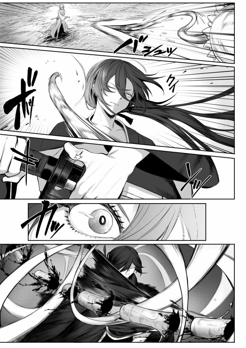 เรื่องราวของกิลด์วัลคีเรีย 1 ภาพ 11