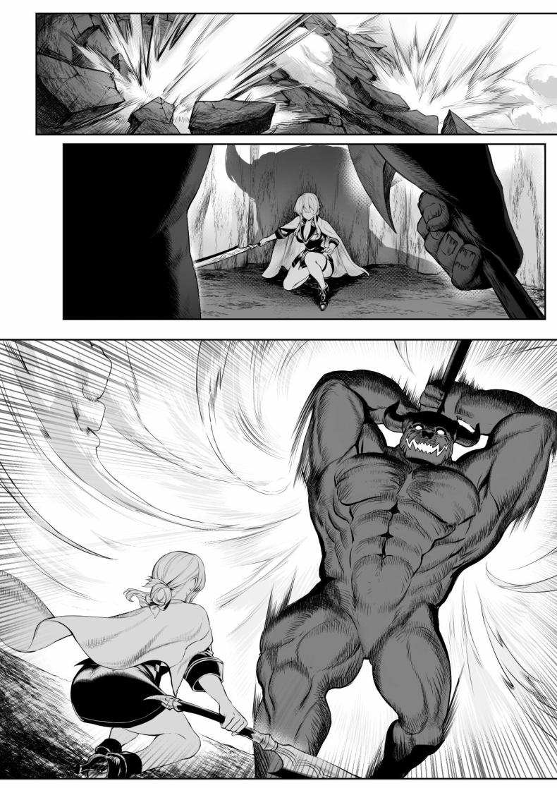 เรื่องราวของกิลด์วัลคีเรีย 1 ภาพ 13