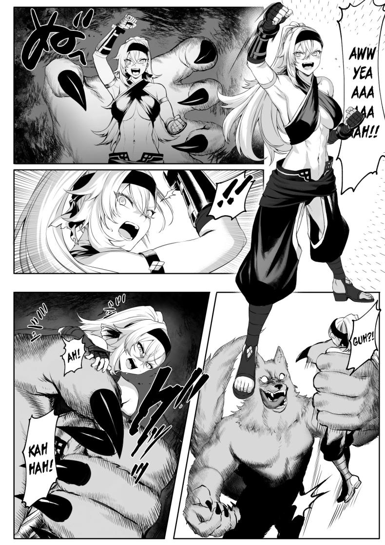 เรื่องราวของกิลด์วัลคีเรีย 1 ภาพ 17