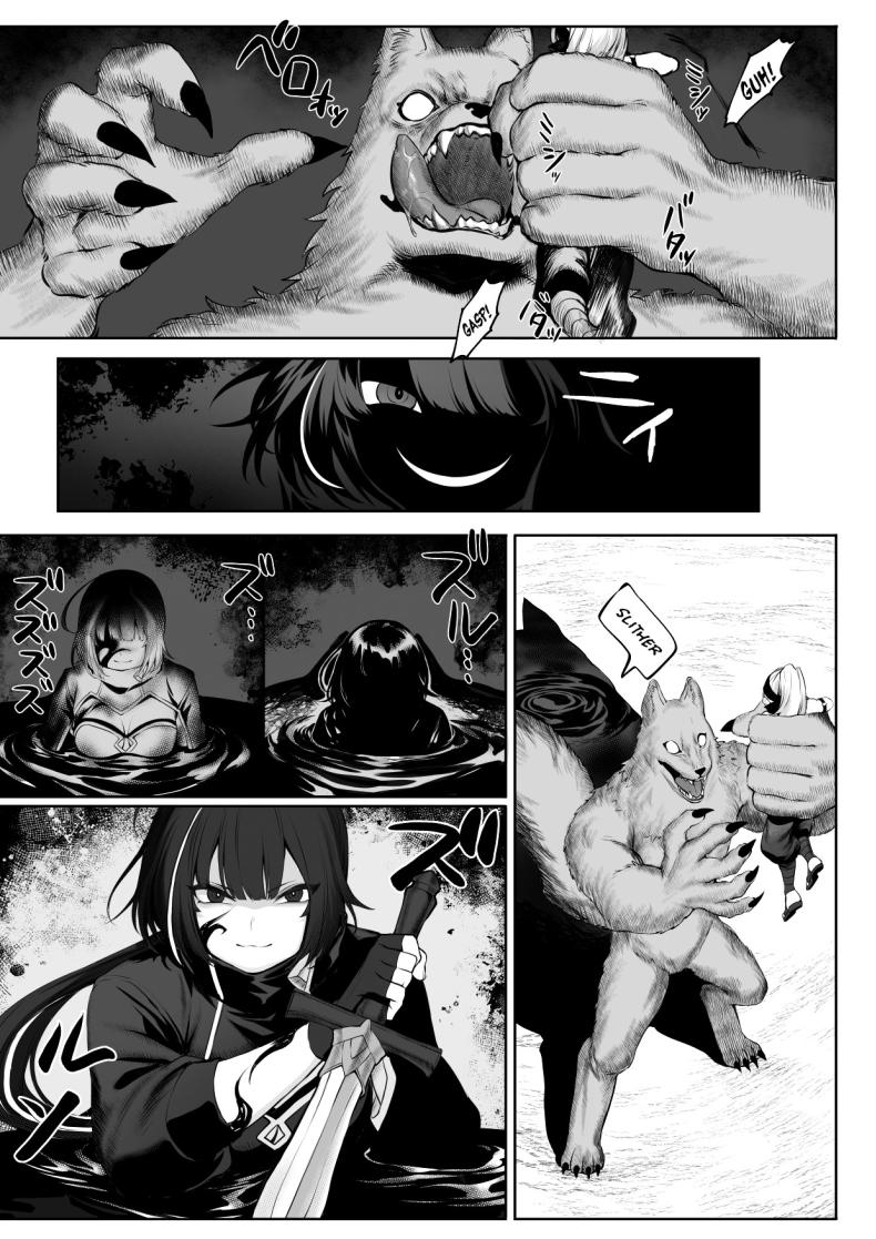 เรื่องราวของกิลด์วัลคีเรีย 1 ภาพ 18