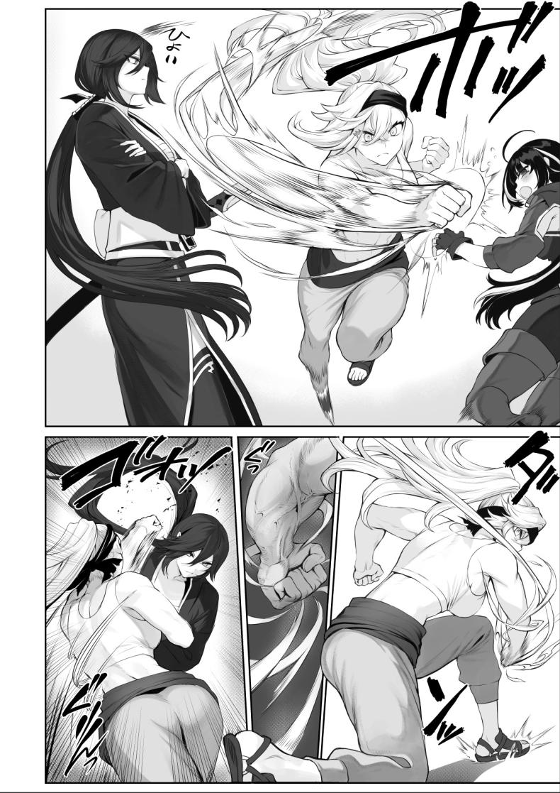 เรื่องราวของกิลด์วัลคีเรีย 2 ภาพ 16