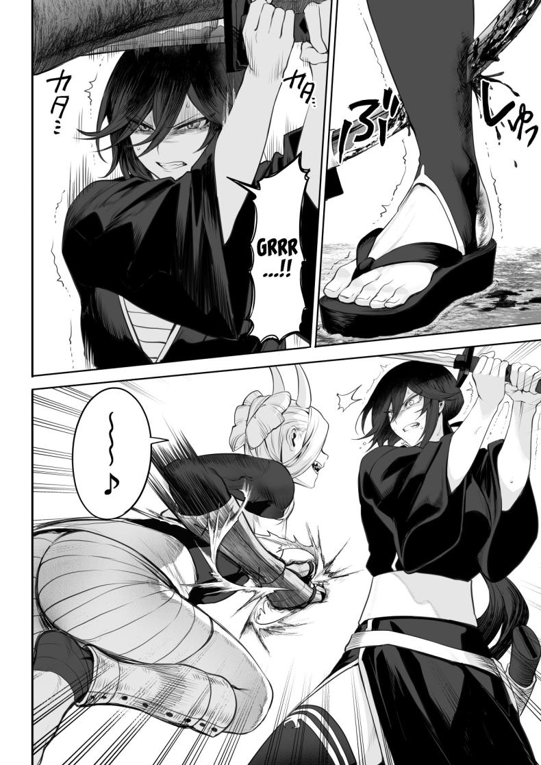 เรื่องราวของกิลด์วัลคีเรีย 2 ภาพ 74