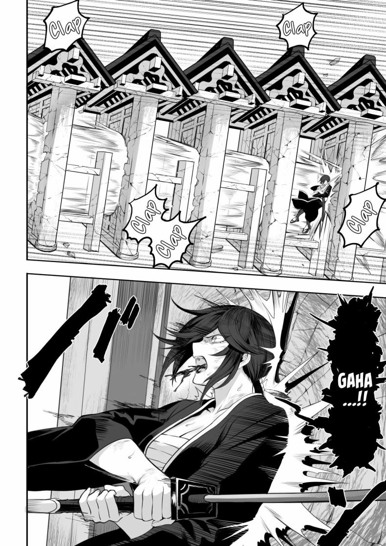 เรื่องราวของกิลด์วัลคีเรีย 2 ภาพ 76