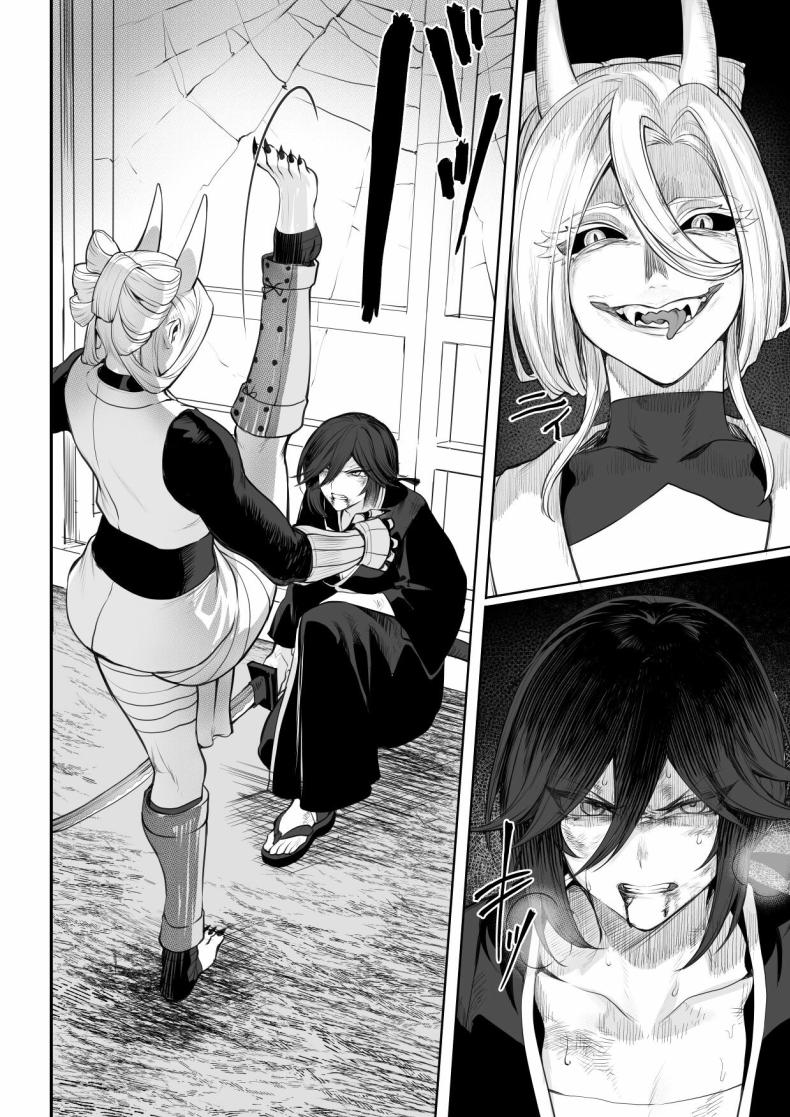 เรื่องราวของกิลด์วัลคีเรีย 2 ภาพ 78