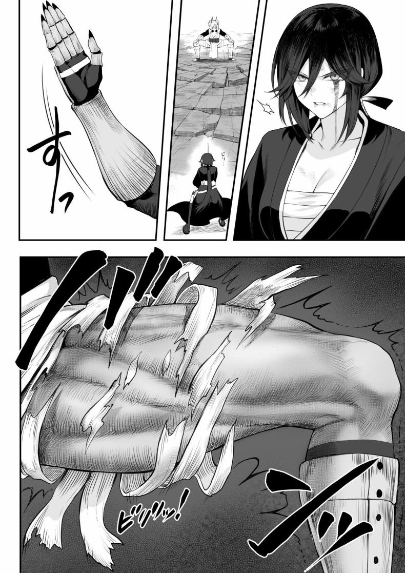 เรื่องราวของกิลด์วัลคีเรีย 2 ภาพ 92