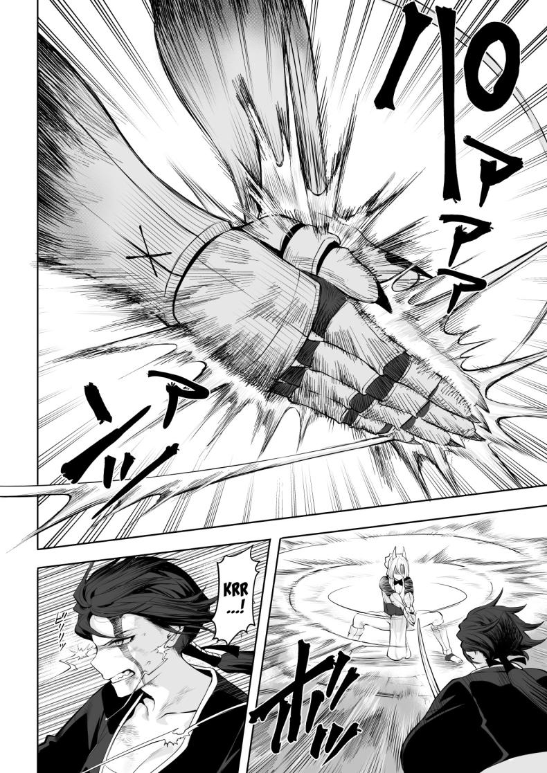 เรื่องราวของกิลด์วัลคีเรีย 2 ภาพ 94