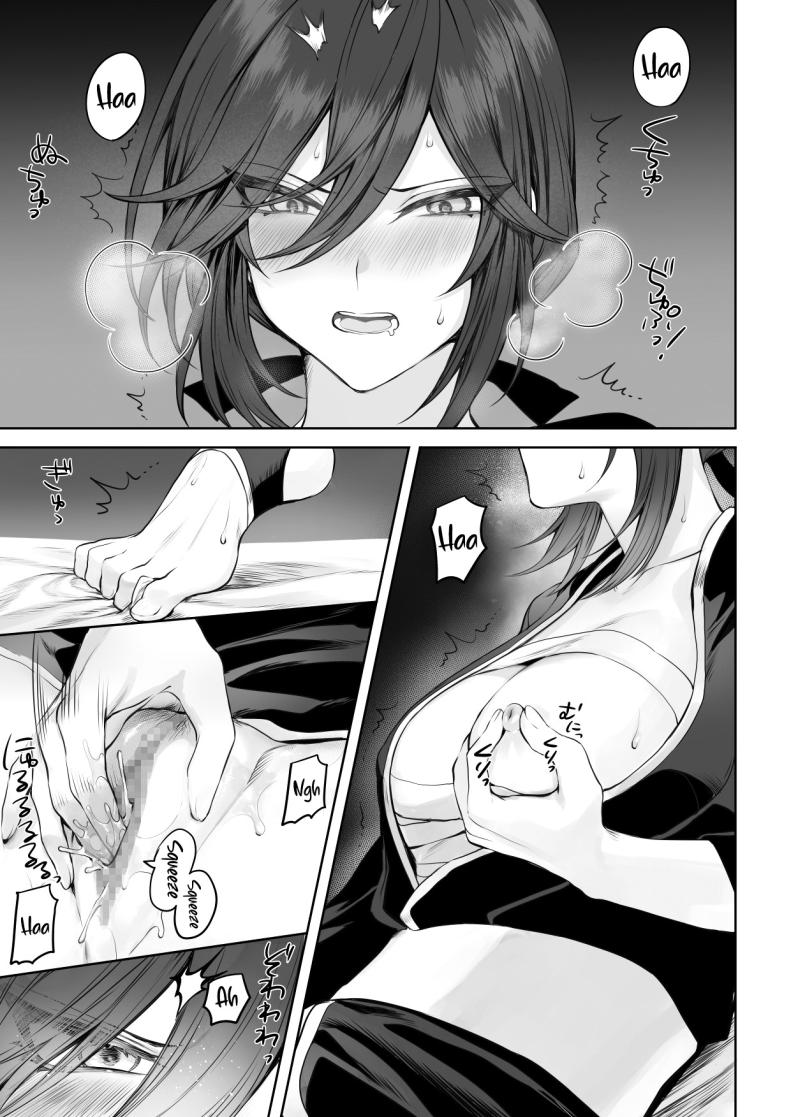 เรื่องราวของกิลด์วัลคีเรีย 2 ภาพ 109