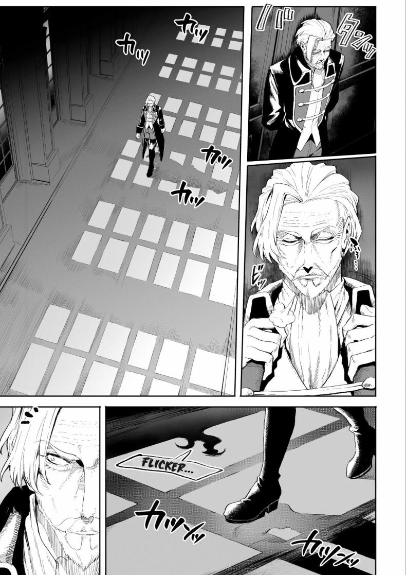 เรื่องราวของกิลด์วัลคีเรีย 3 ภาพ 7