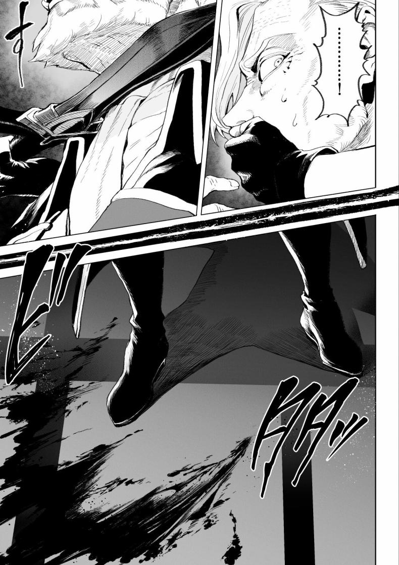 เรื่องราวของกิลด์วัลคีเรีย 3 ภาพ 9