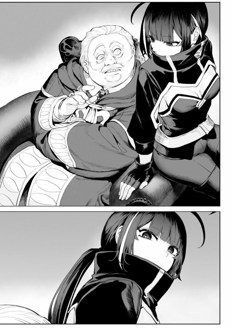 เรื่องราวของกิลด์วัลคีเรีย 3 ภาพ 11