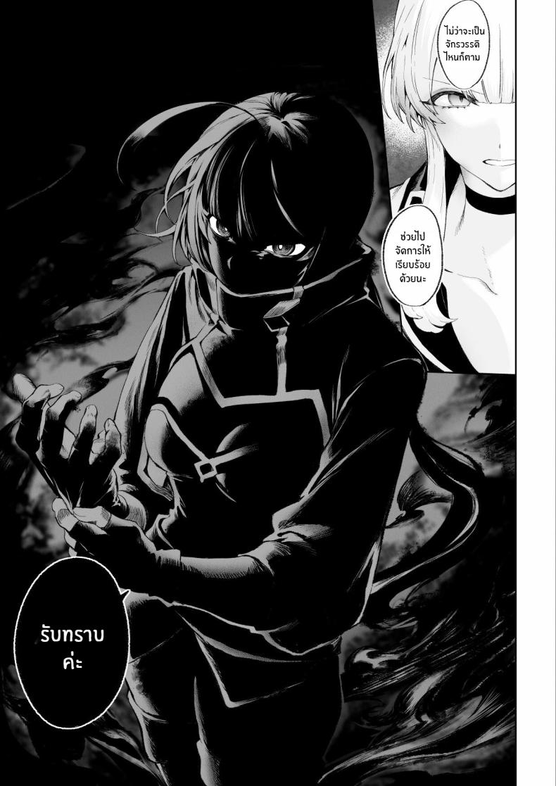 เรื่องราวของกิลด์วัลคีเรีย 3 ภาพ 27