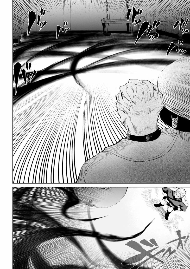 เรื่องราวของกิลด์วัลคีเรีย 3 ภาพ 42