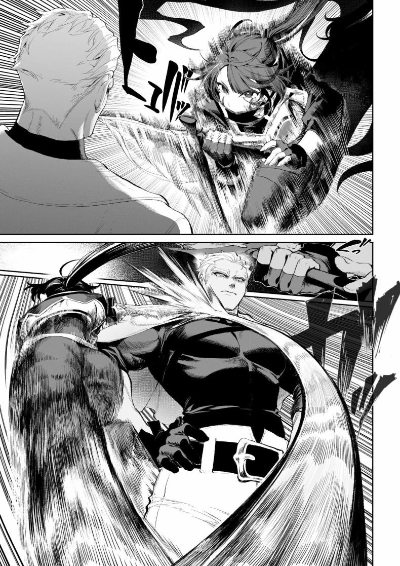 เรื่องราวของกิลด์วัลคีเรีย 3 ภาพ 43