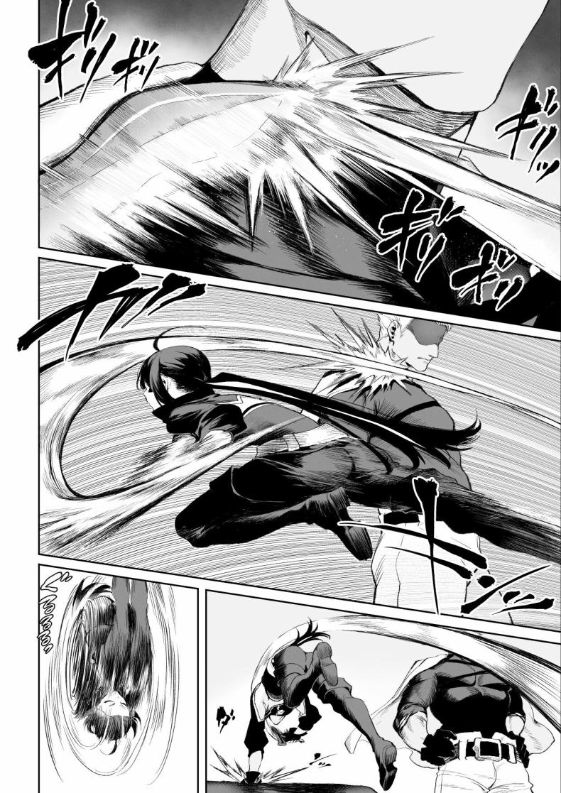 เรื่องราวของกิลด์วัลคีเรีย 3 ภาพ 44