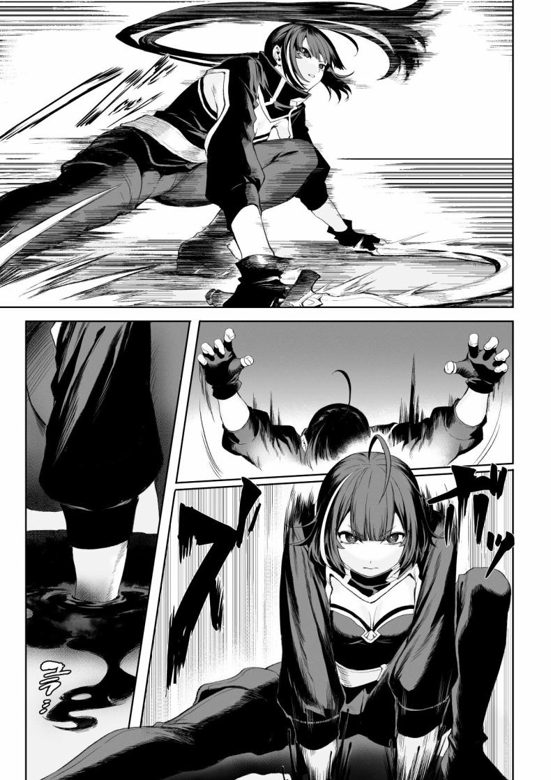 เรื่องราวของกิลด์วัลคีเรีย 3 ภาพ 45