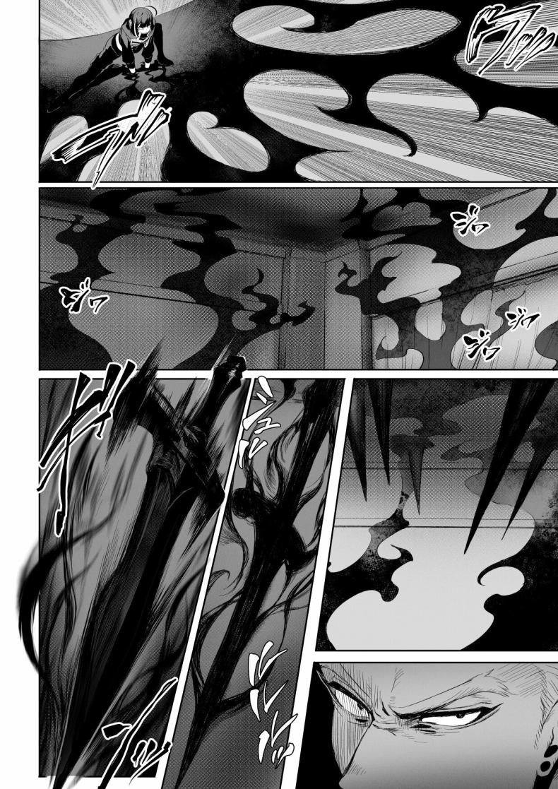 เรื่องราวของกิลด์วัลคีเรีย 3 ภาพ 46