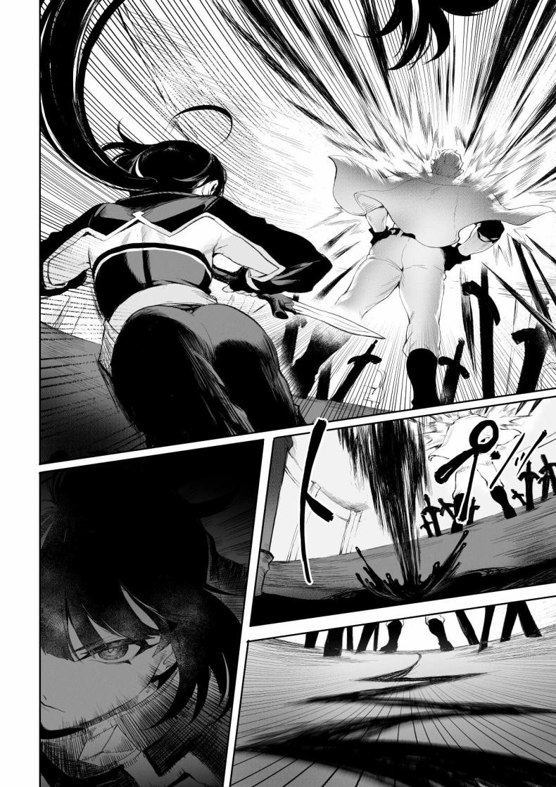 เรื่องราวของกิลด์วัลคีเรีย 3 ภาพ 50