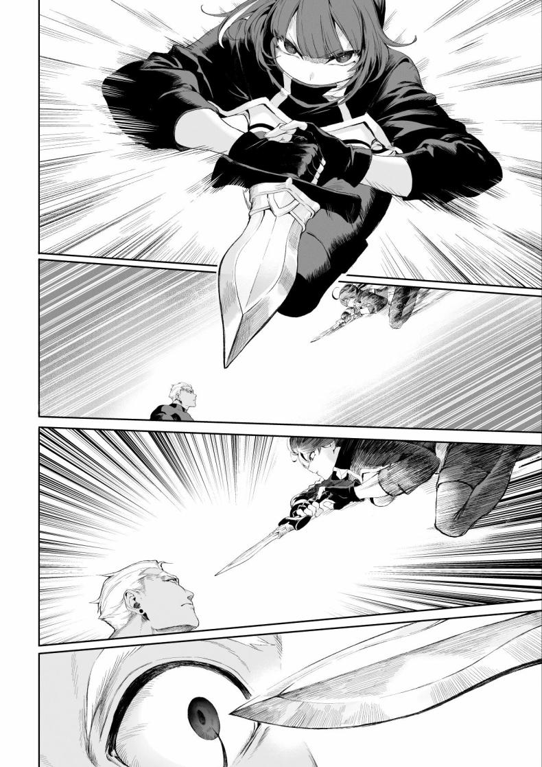 เรื่องราวของกิลด์วัลคีเรีย 3 ภาพ 54