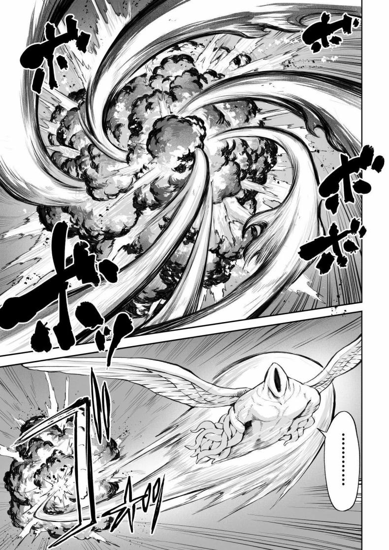 เรื่องราวของกิลด์วัลคีเรีย 4 ภาพ 25