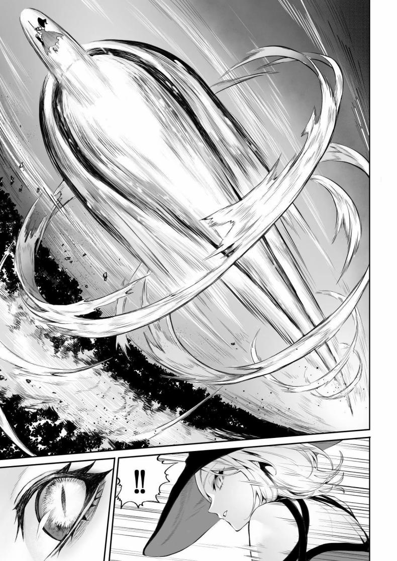 เรื่องราวของกิลด์วัลคีเรีย 4 ภาพ 27