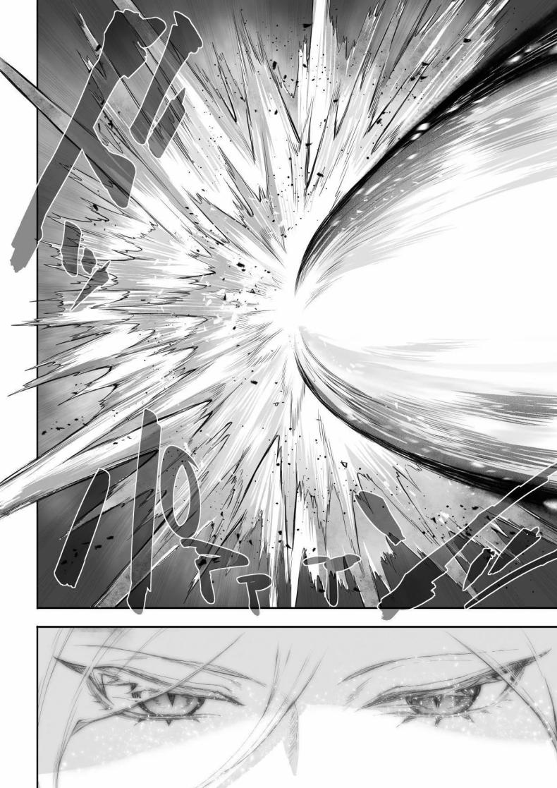 เรื่องราวของกิลด์วัลคีเรีย 4 ภาพ 28