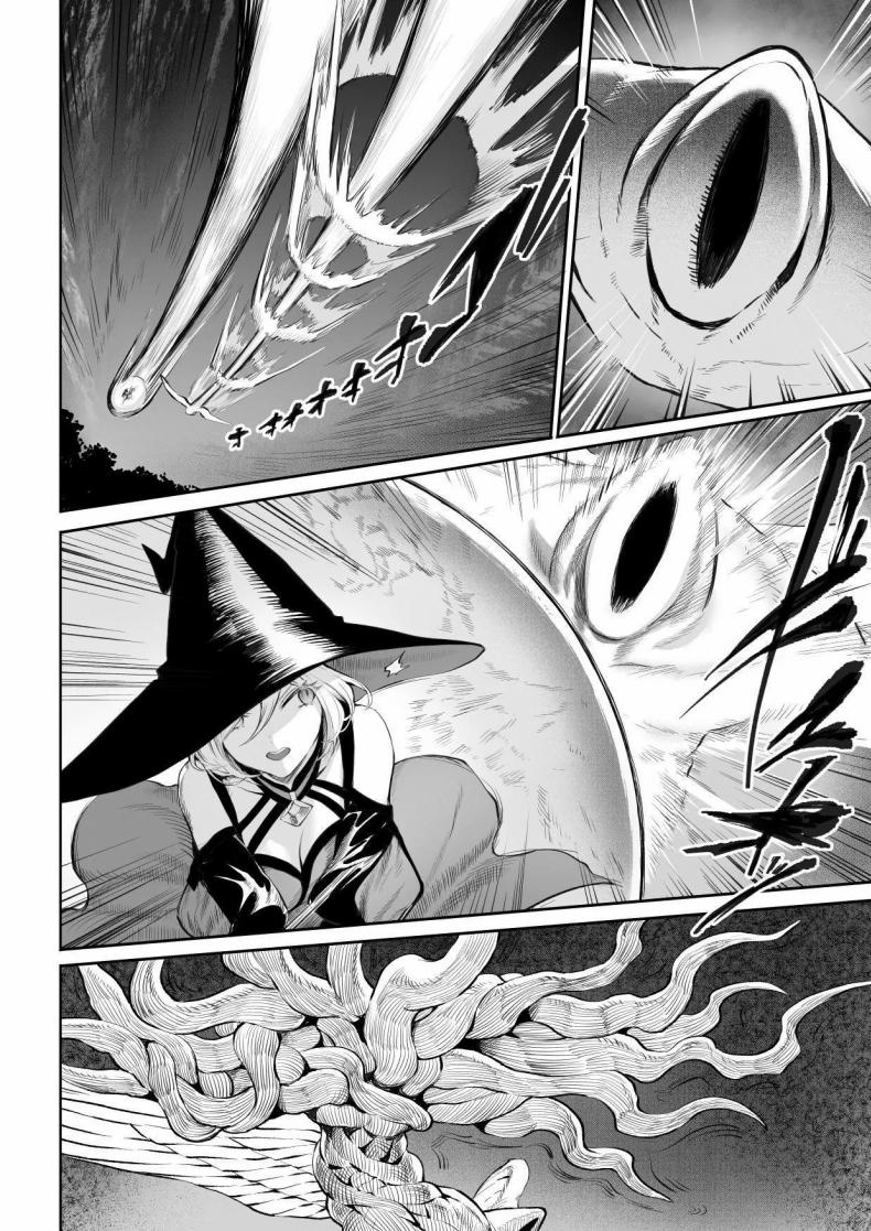 เรื่องราวของกิลด์วัลคีเรีย 4 ภาพ 30