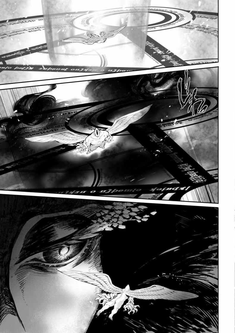 เรื่องราวของกิลด์วัลคีเรีย 4 ภาพ 35