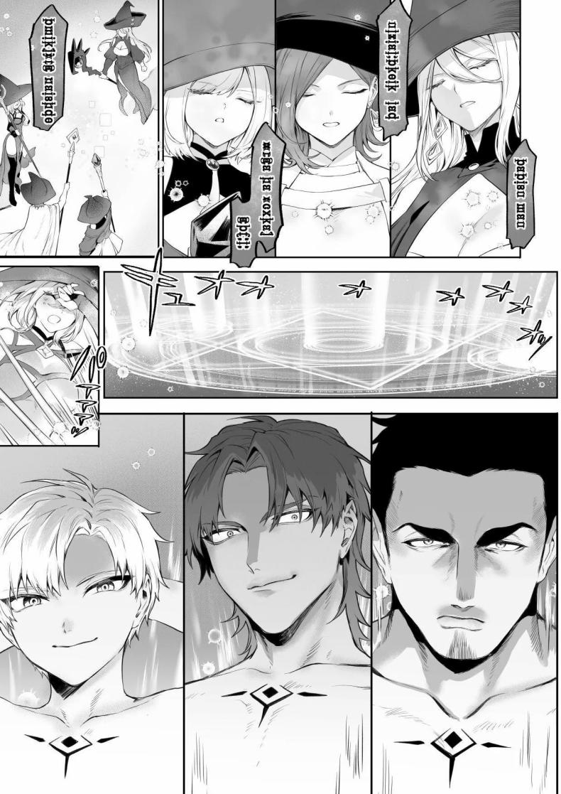 เรื่องราวของกิลด์วัลคีเรีย 4 ภาพ 57