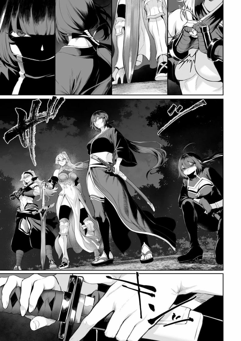 เรื่องราวของกิลด์วัลคีเรีย 4 ภาพ 119