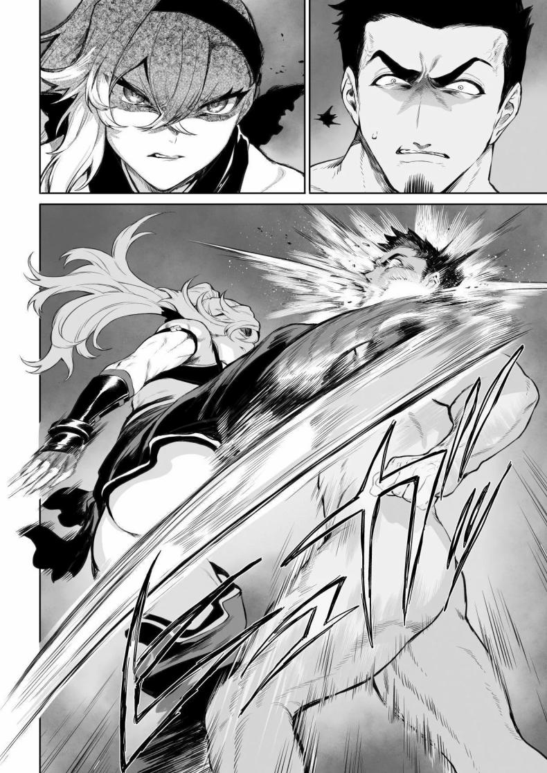 เรื่องราวของกิลด์วัลคีเรีย 4 ภาพ 126