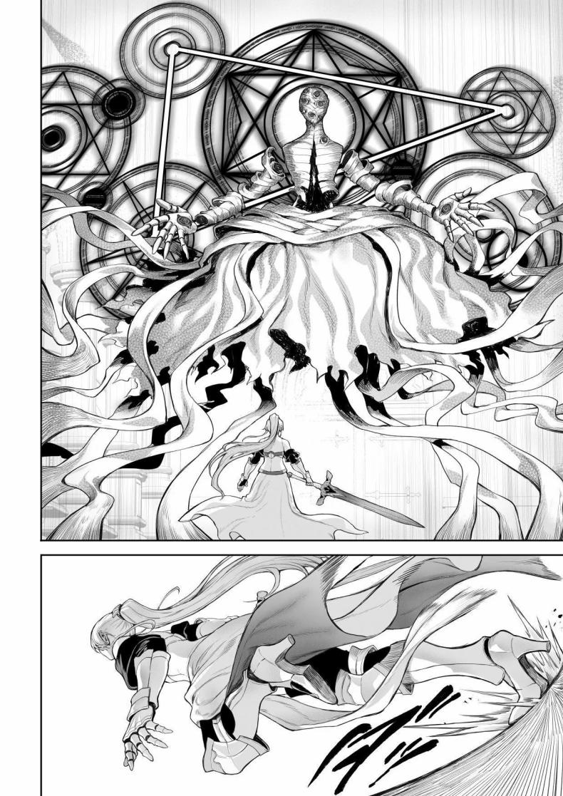 เรื่องราวของกิลด์วัลคีเรีย 4 ภาพ 130