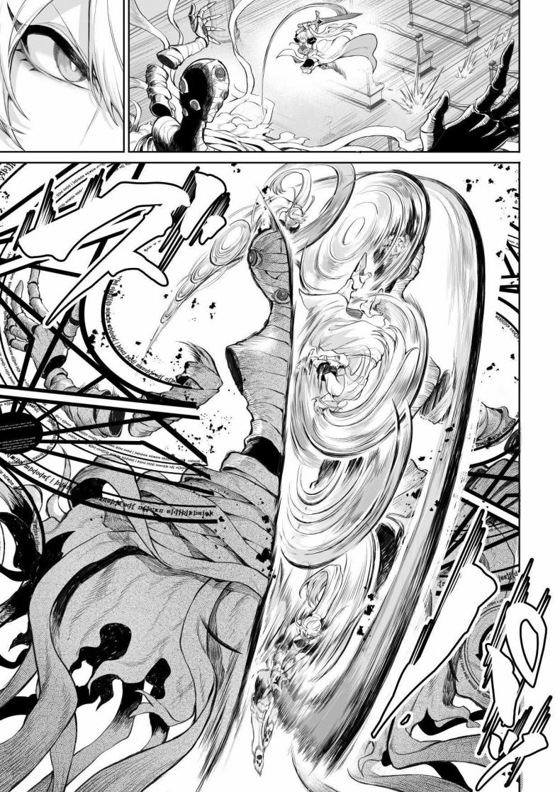 เรื่องราวของกิลด์วัลคีเรีย 4 ภาพ 131