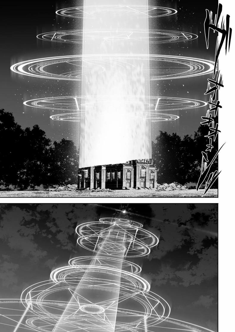 เรื่องราวของกิลด์วัลคีเรีย 4 ภาพ 135