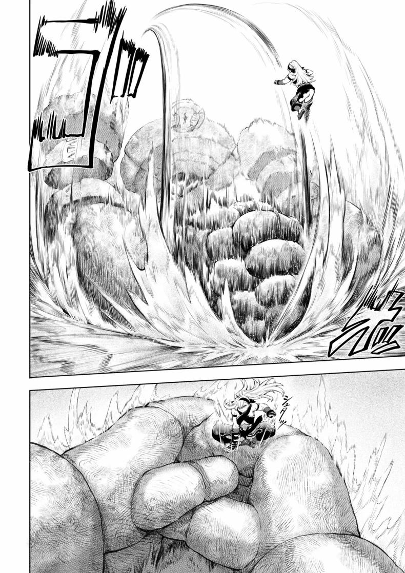 เรื่องราวของกิลด์วัลคีเรีย 5 ภาพ 14