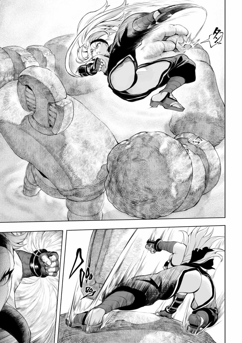 เรื่องราวของกิลด์วัลคีเรีย 5 ภาพ 15