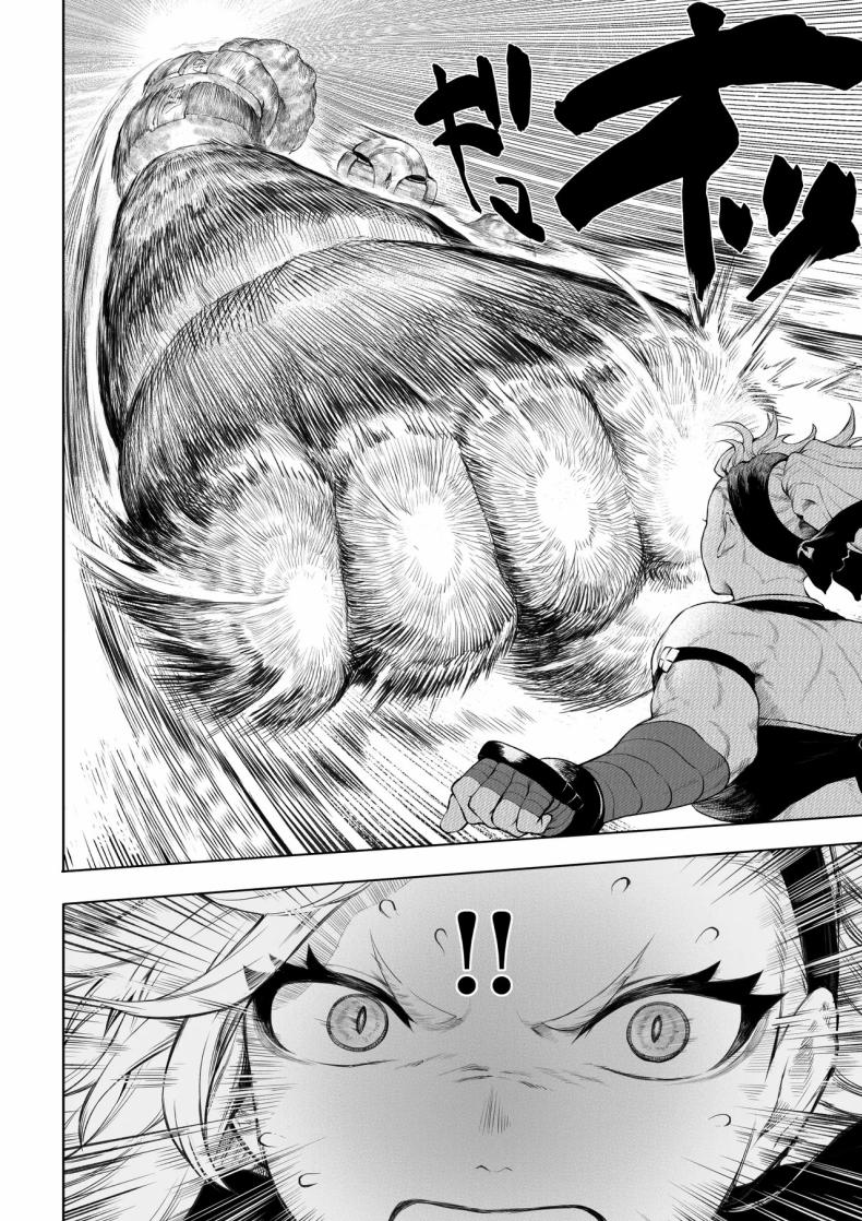 เรื่องราวของกิลด์วัลคีเรีย 5 ภาพ 18