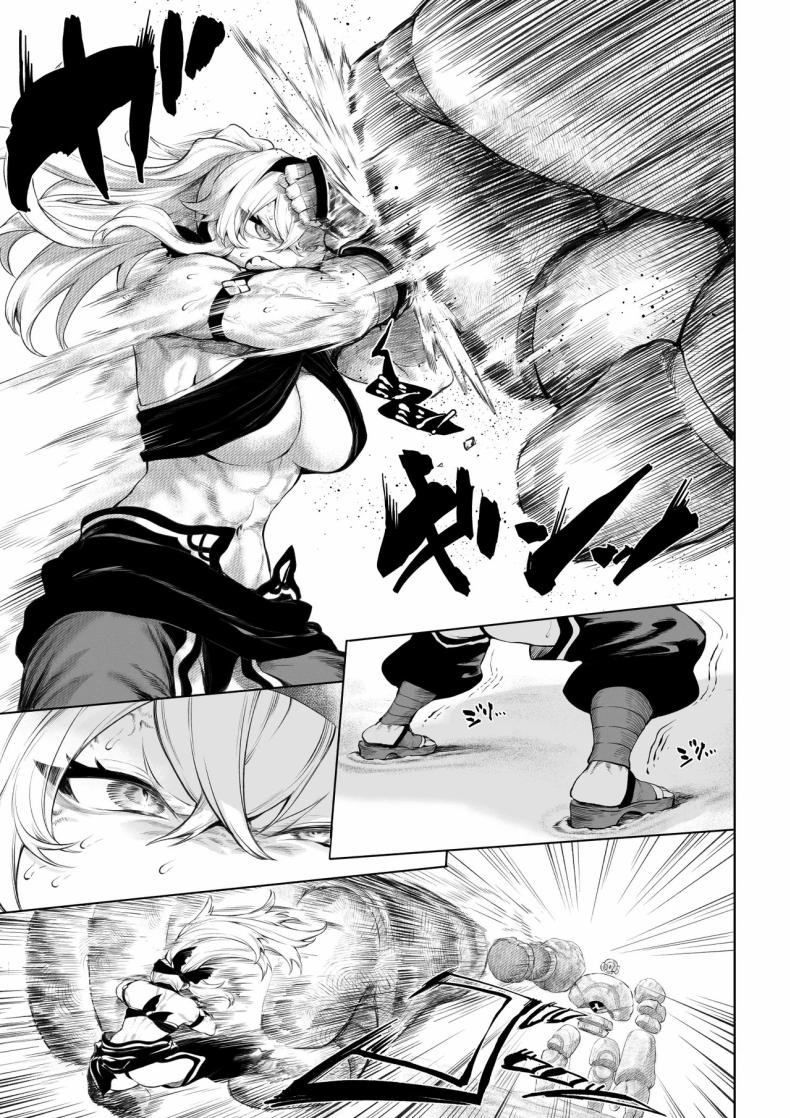 เรื่องราวของกิลด์วัลคีเรีย 5 ภาพ 19