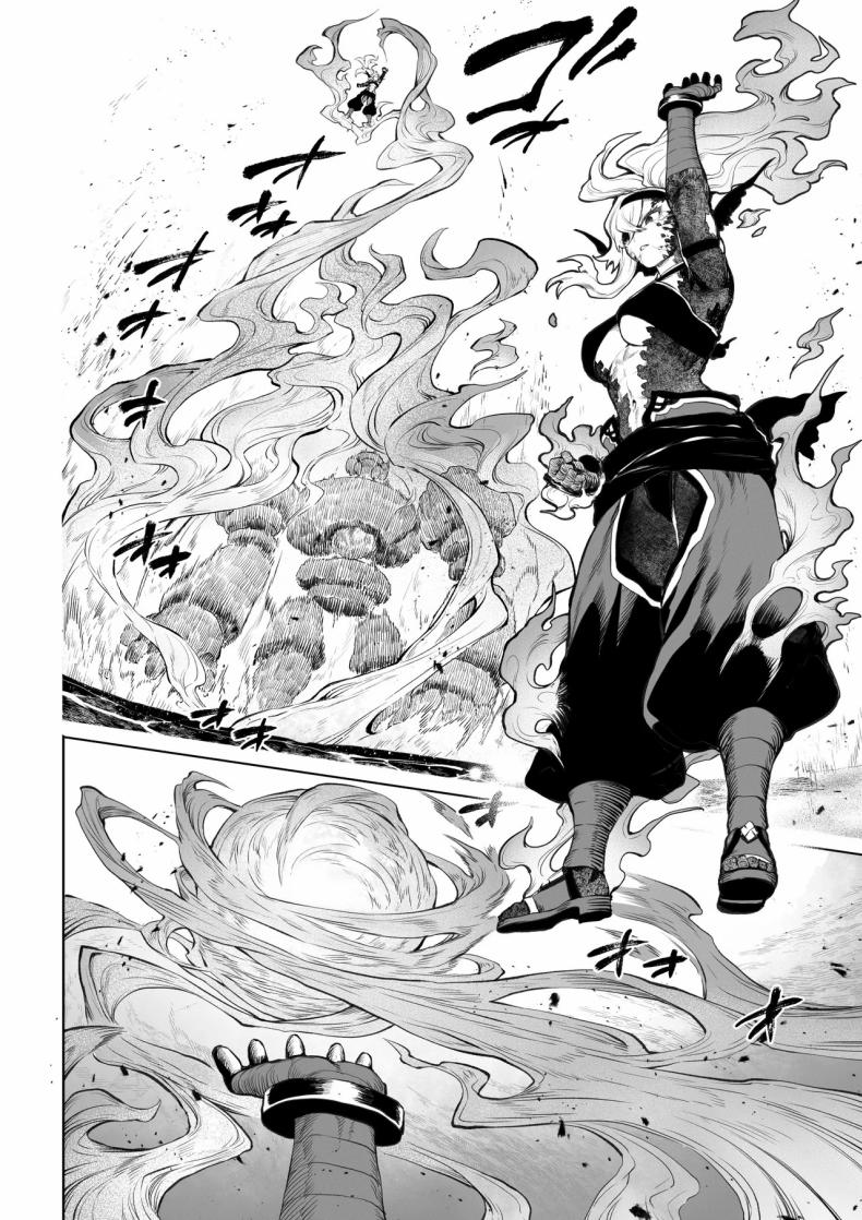 เรื่องราวของกิลด์วัลคีเรีย 5 ภาพ 26