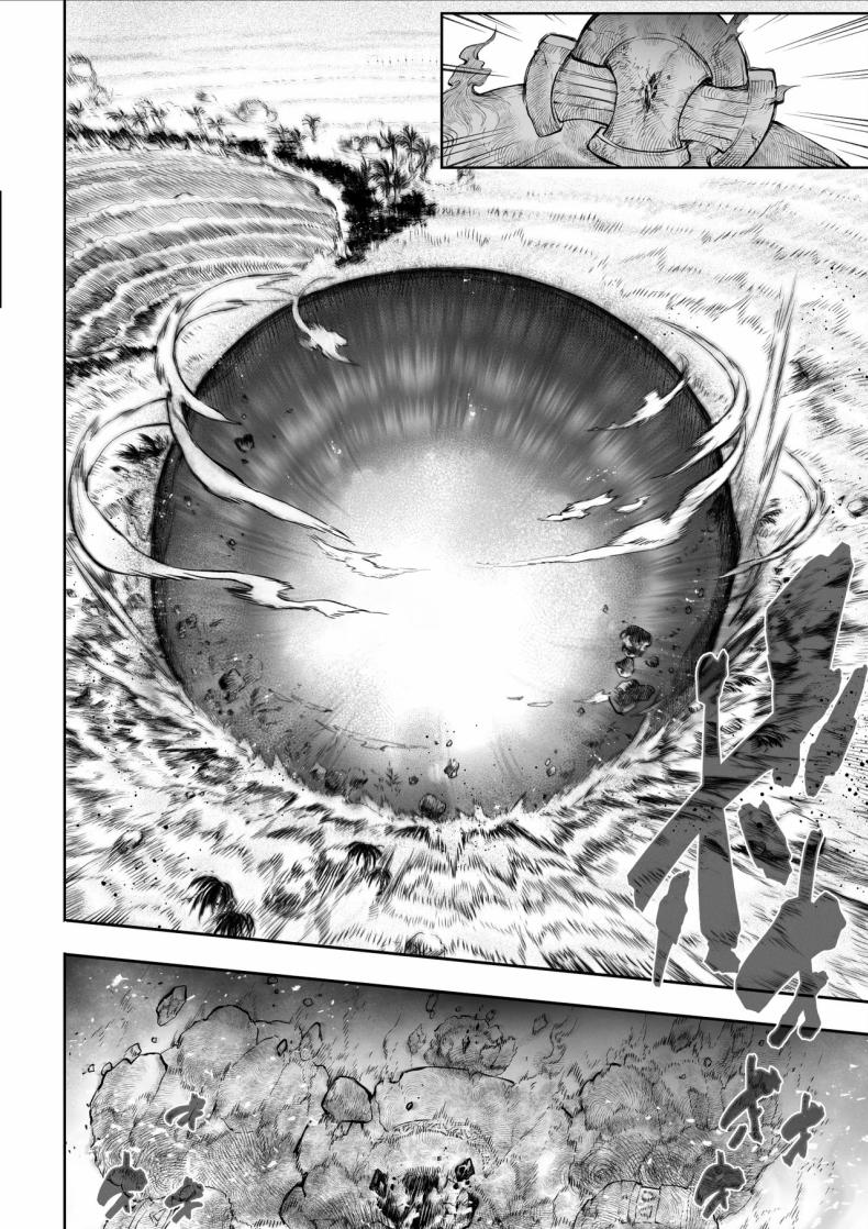 เรื่องราวของกิลด์วัลคีเรีย 5 ภาพ 28