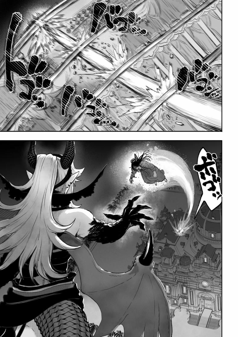 เรื่องราวของกิลด์วัลคีเรีย 5 ภาพ 135