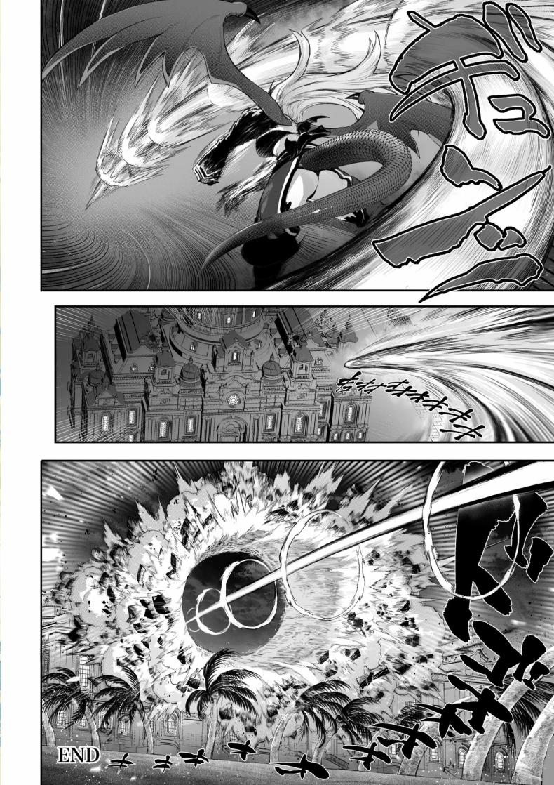 เรื่องราวของกิลด์วัลคีเรีย 5 ภาพ 140