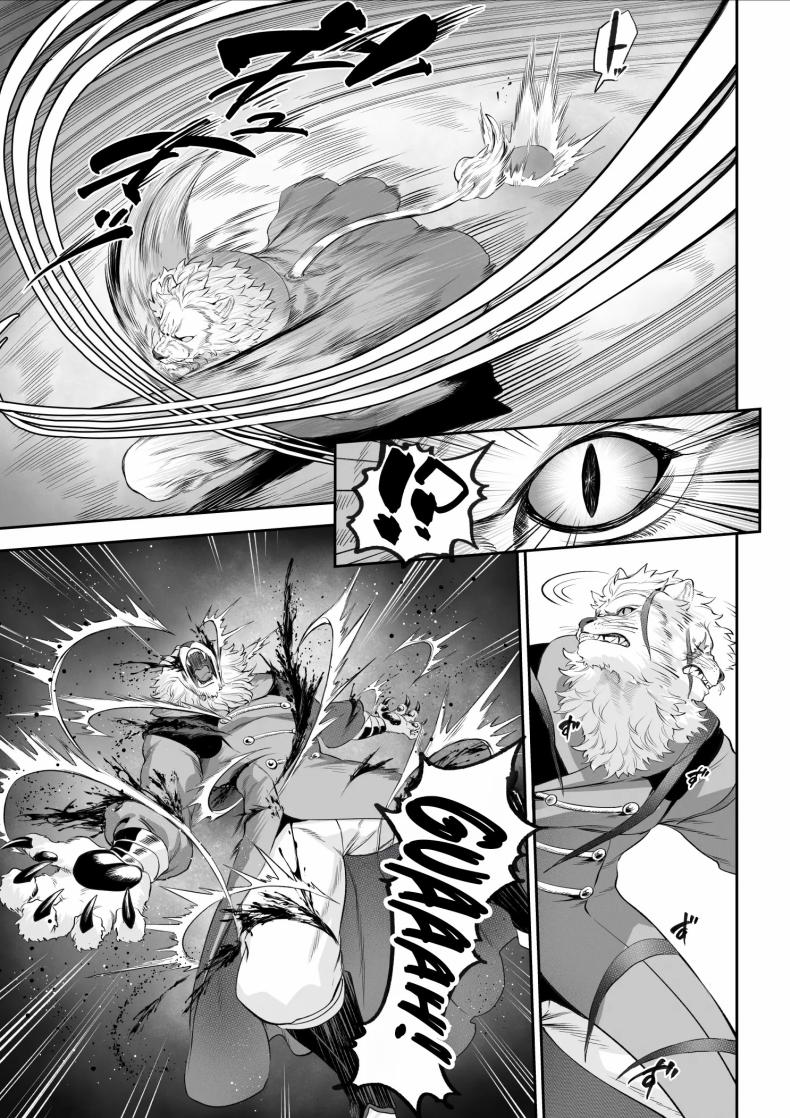 เรื่องราวของกิลด์วัลคีเรีย 6 ภาพ 17