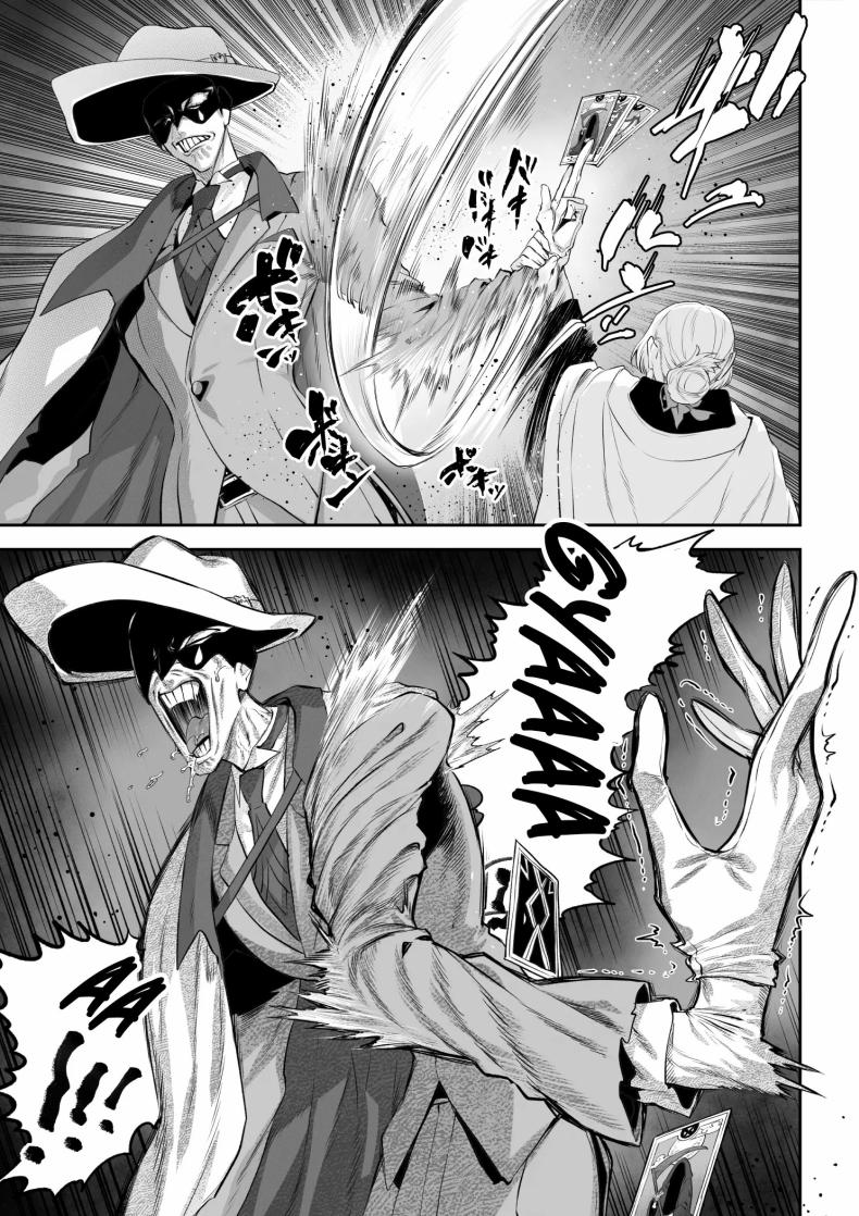 เรื่องราวของกิลด์วัลคีเรีย 6 ภาพ 19