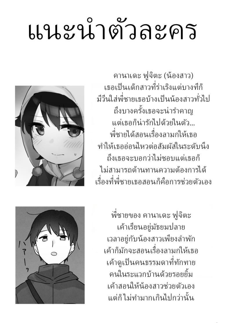 คืนข้ามปี ภาพ 1