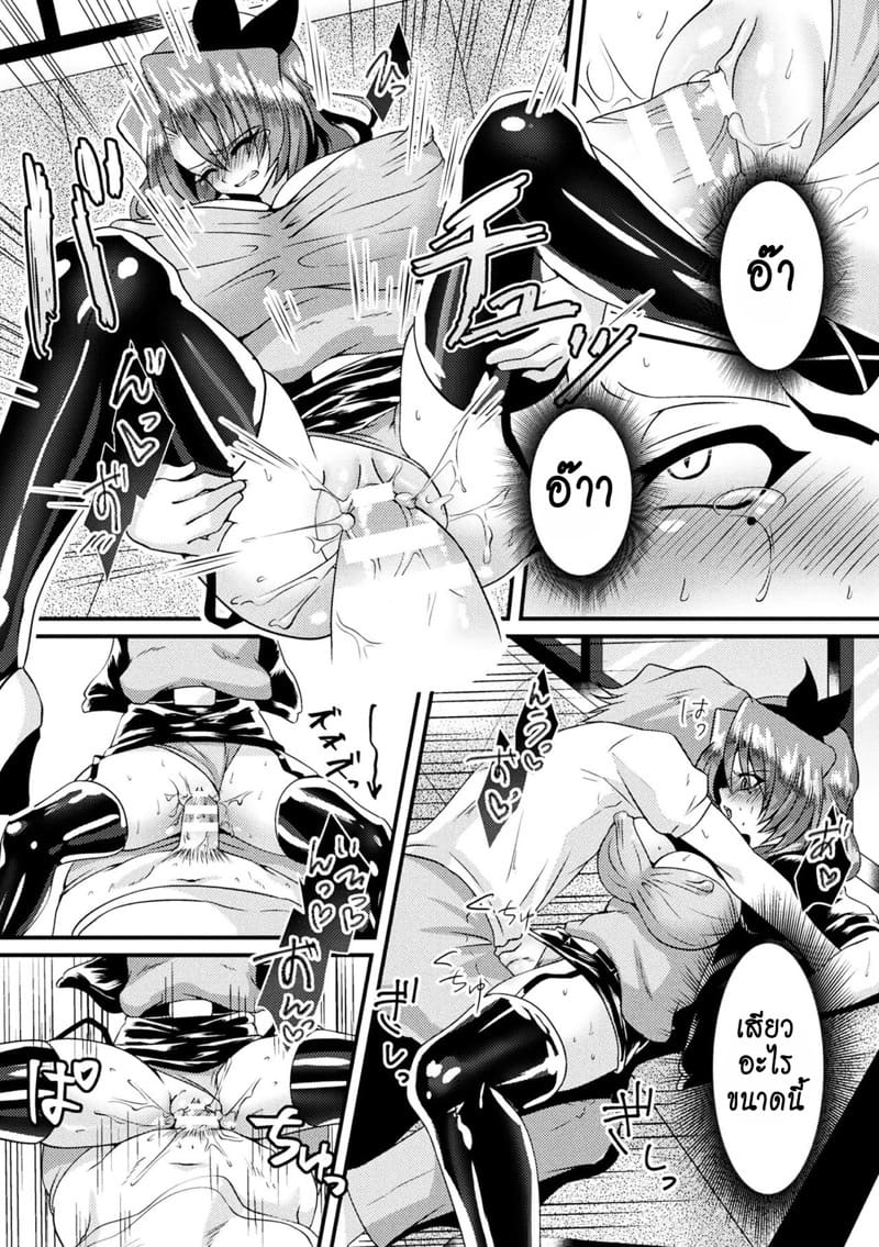 ฉันได้กลายเป็นเน็ตไอดอลแล้ว! ภาพ 14